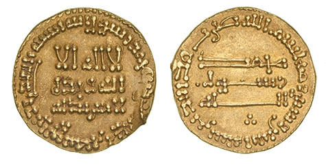 Dinar coin 66421
